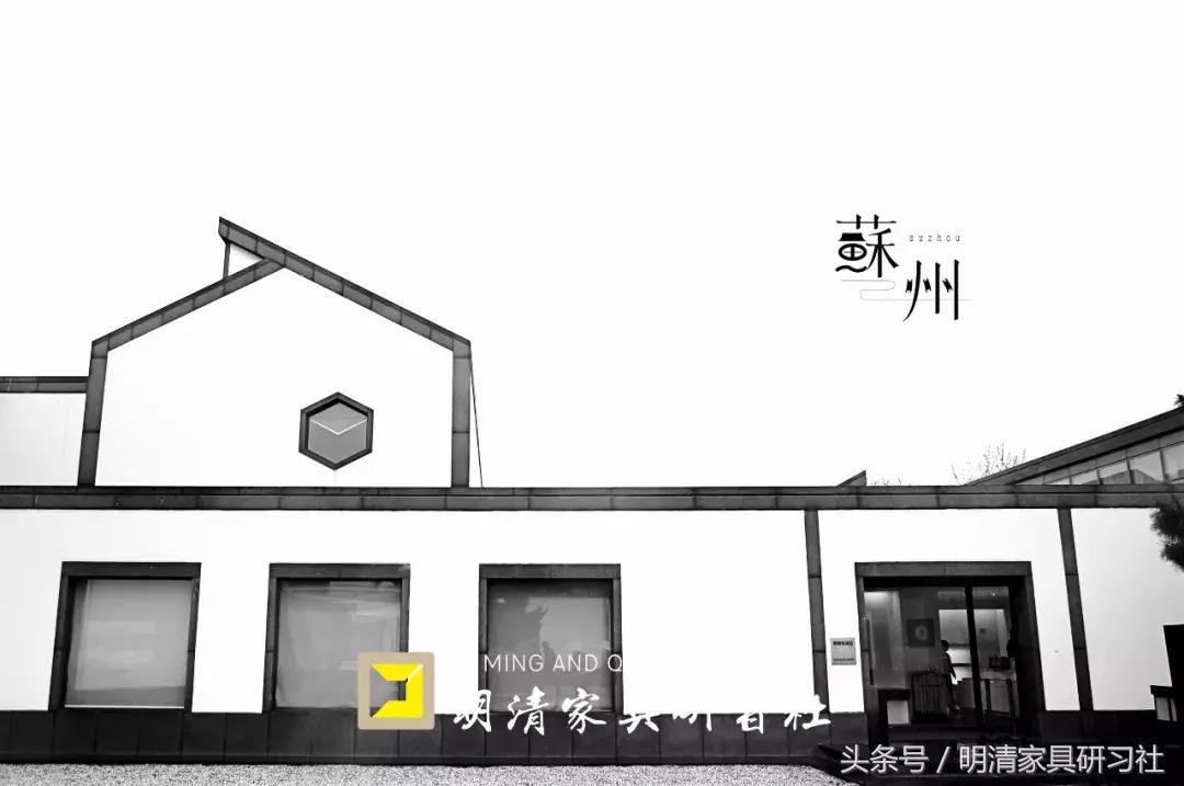 苏州哪里有中式家具,苏州明式家具十大排名