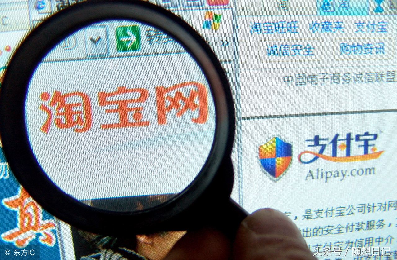 如何避开淘宝信息层面售假 (淘宝严查售假什么时候结束)