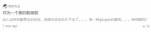 西山居的游戏剑网三好搬砖吗,西山居剑网三是官服吗