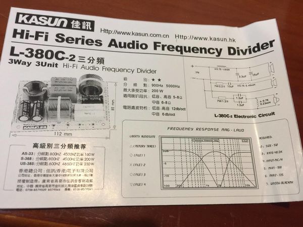 小搞搞，为看电影，打造低频浓郁的三分频书架音箱