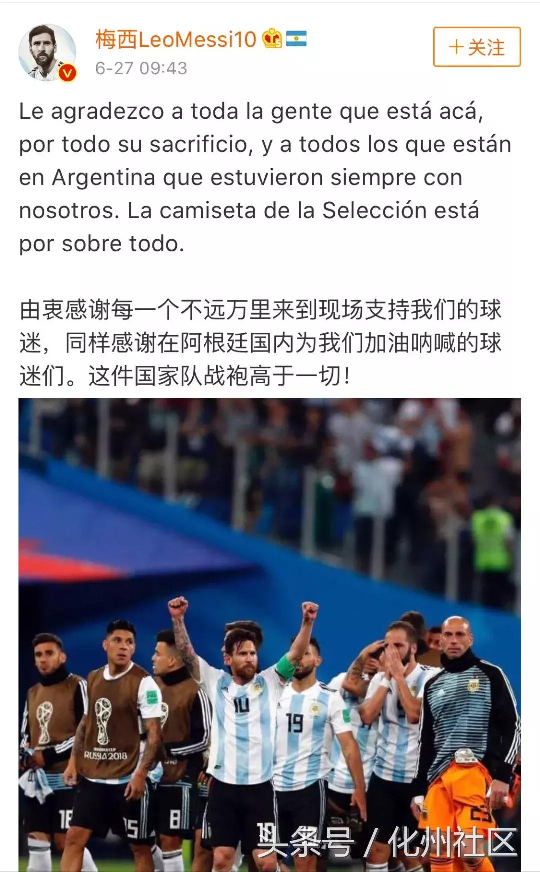 这就是球王梅西原版视频,这就是梅西