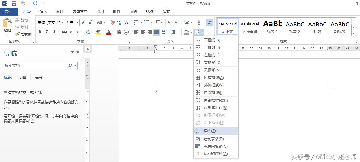 鍏枃word绾㈠ご鏂囦欢濡備綍鍒朵綔,word濡備綍鍒朵綔绾㈠ご鏂囦欢