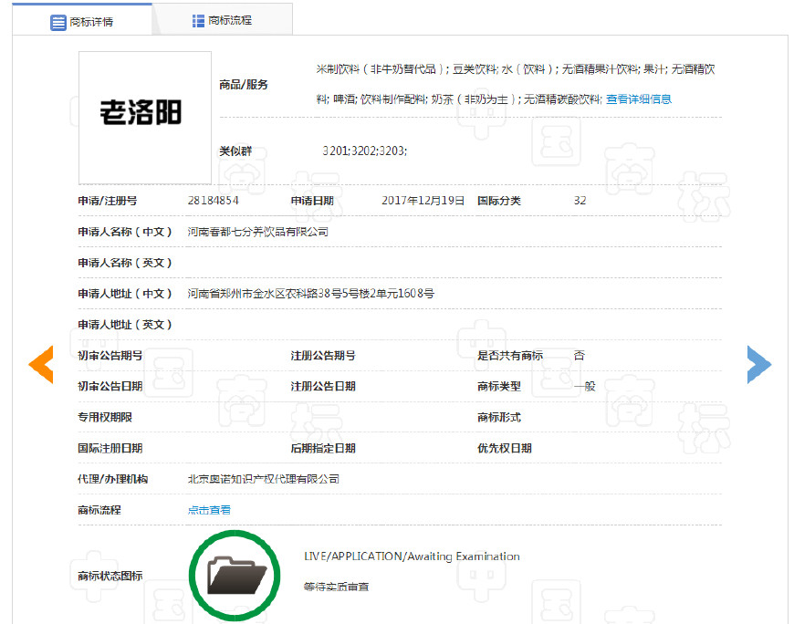 洛阳人都知道的“夺命11度”,自己却被夺了命!