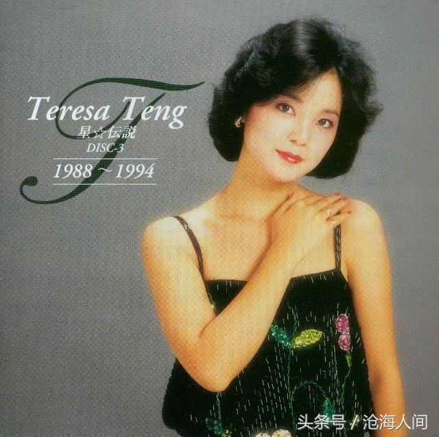 听邓丽君的歌被判刑,听邓丽君的歌感受岁月的甜美