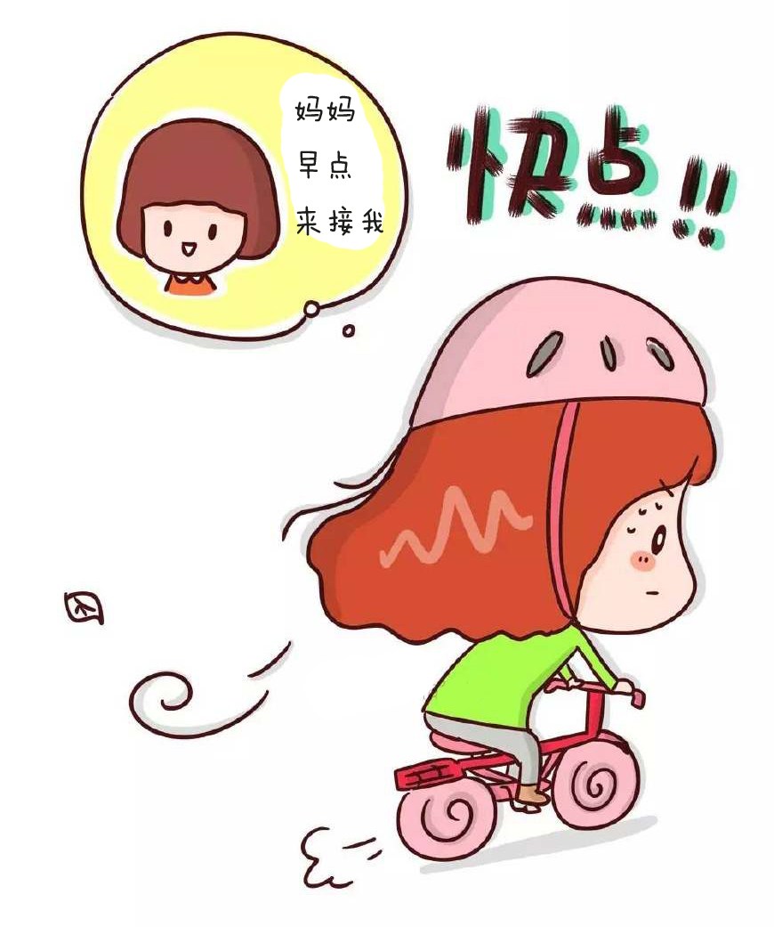 孩子放学想提前接怎么和老师说,接娃放学的n种方式