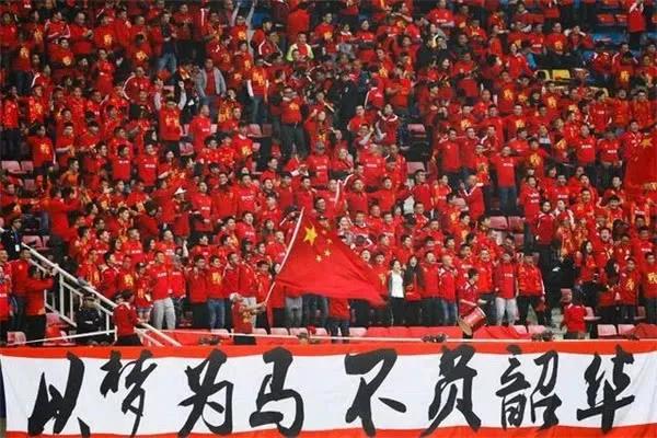 亲爱的国足同胞们，别再当“说嘴郎中”了，你们的足球丑陋至极！