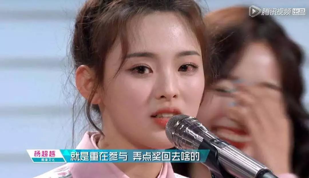 从李宇春到青春有你2,七年的杨超越