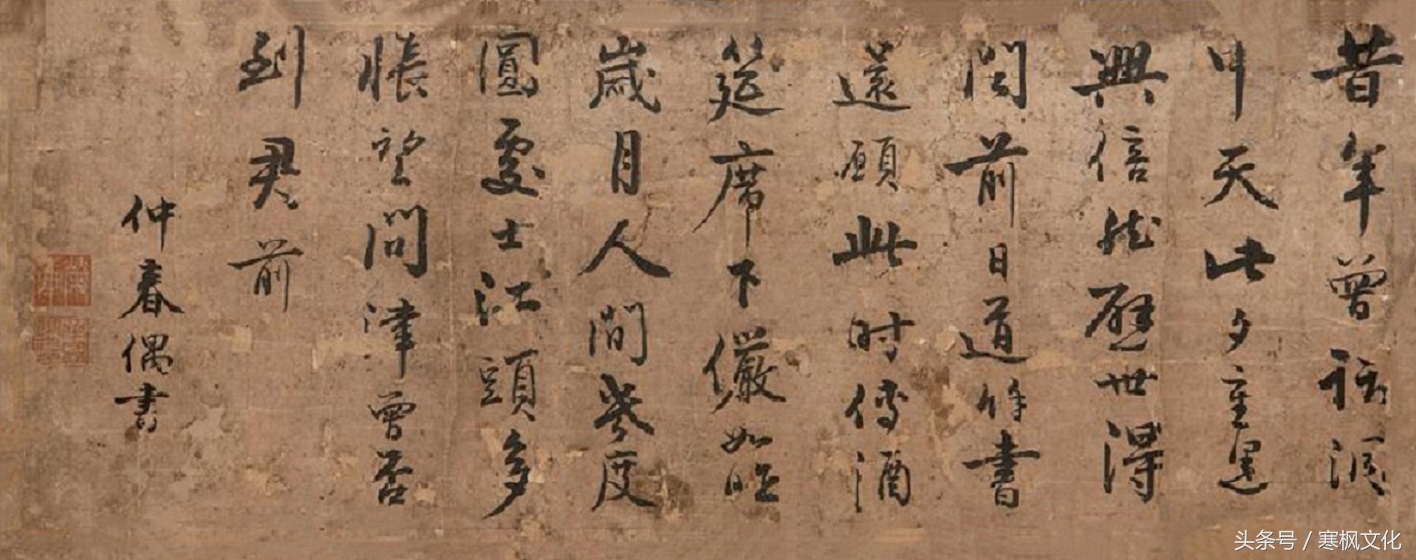 曹雪芹的书法作品欣赏,曹雪芹硬笔书法欣赏