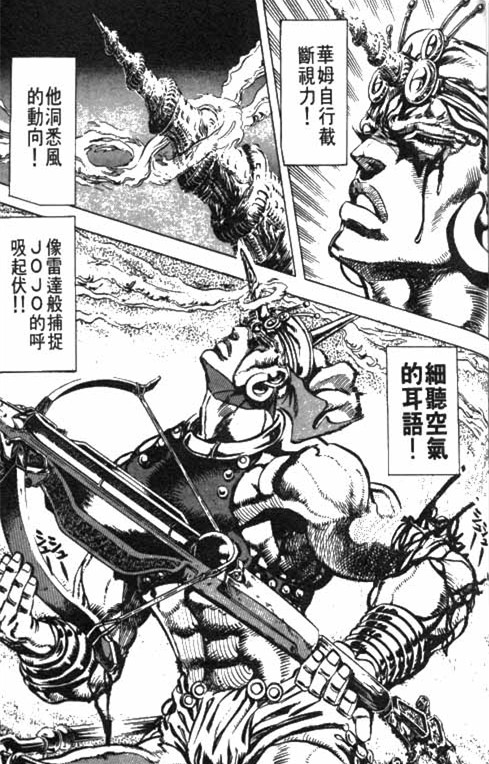 jojo的奇妙冒险第二季柱之男结局,jojo的奇妙冒险2柱之男背景音乐