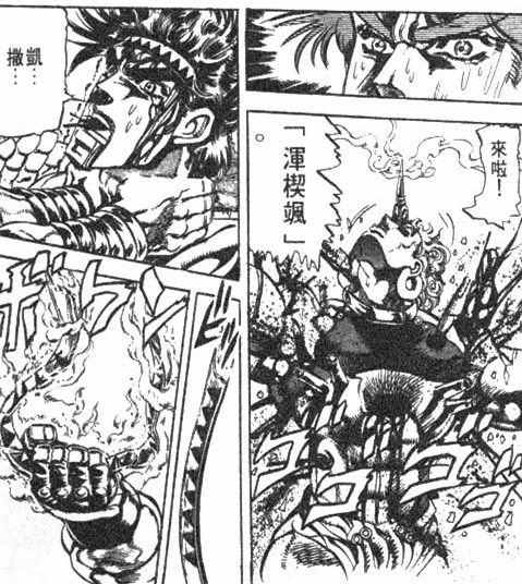 jojo的奇妙冒险第二季柱之男结局,jojo的奇妙冒险2柱之男背景音乐