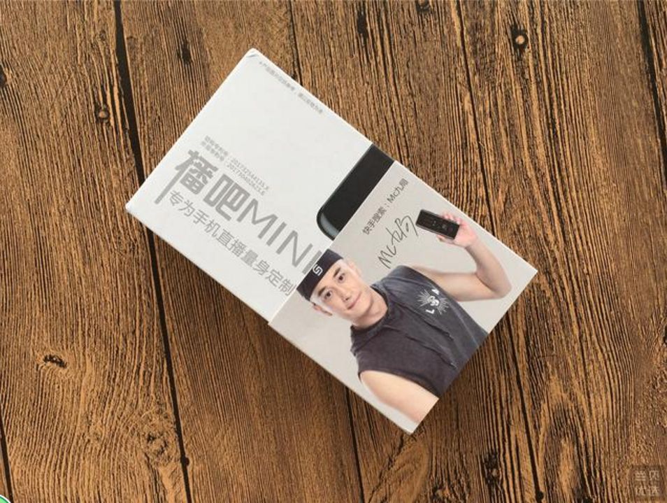 森然声卡s10mini效果好不好,森然播吧二代旗舰版手机直播声卡