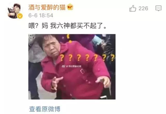 六神胶囊能喝酒吗,六神居然出奶茶了