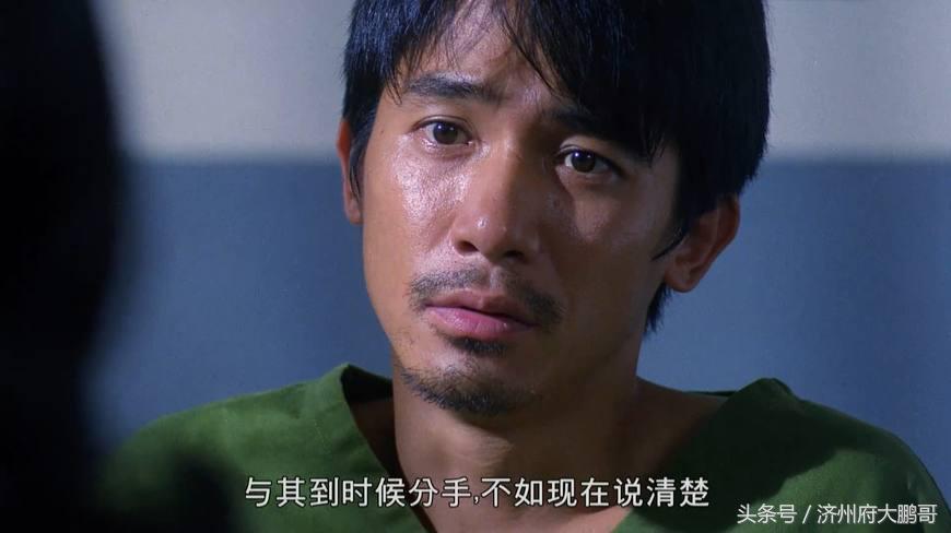 电影黑狱断肠歌之砌生猪肉解说,黑狱断肠歌之砌生猪肉梁朝伟