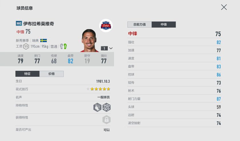 值得入手的新秀球员,值得囤的便宜新秀球员