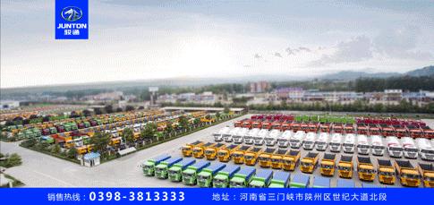 骏通一体半挂车,骏通自卸半挂车