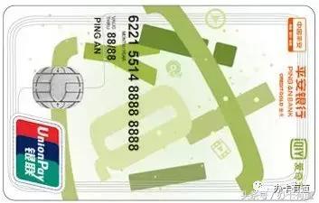平安银行悦享白金信用卡值得办吗,平安银行信用卡值得拥有吗