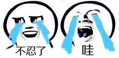 东莞球迷，千万别*球赌**，*球赌**注定输！原因很简单……