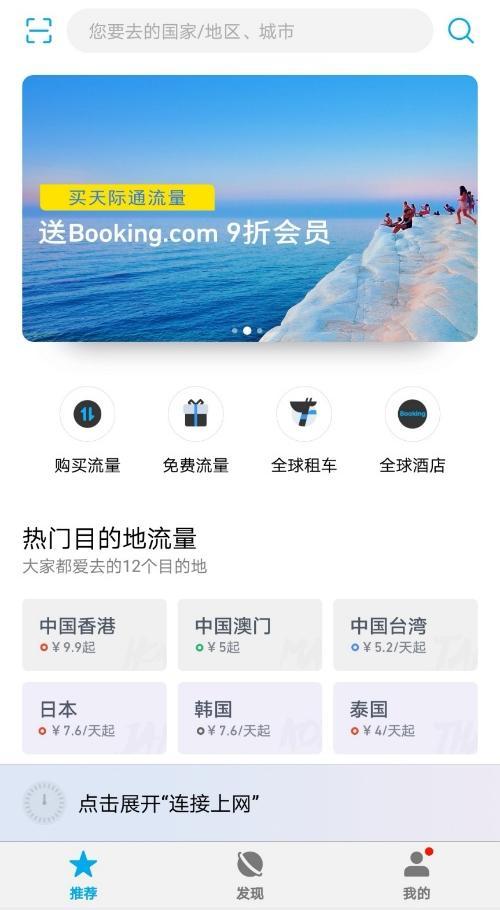 四年一度足球,四年一度