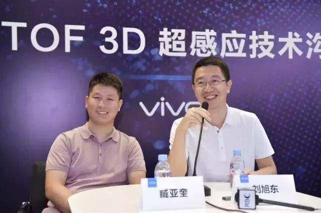 vivo3dtof镜头手机,vivo是否采用tof3d技术