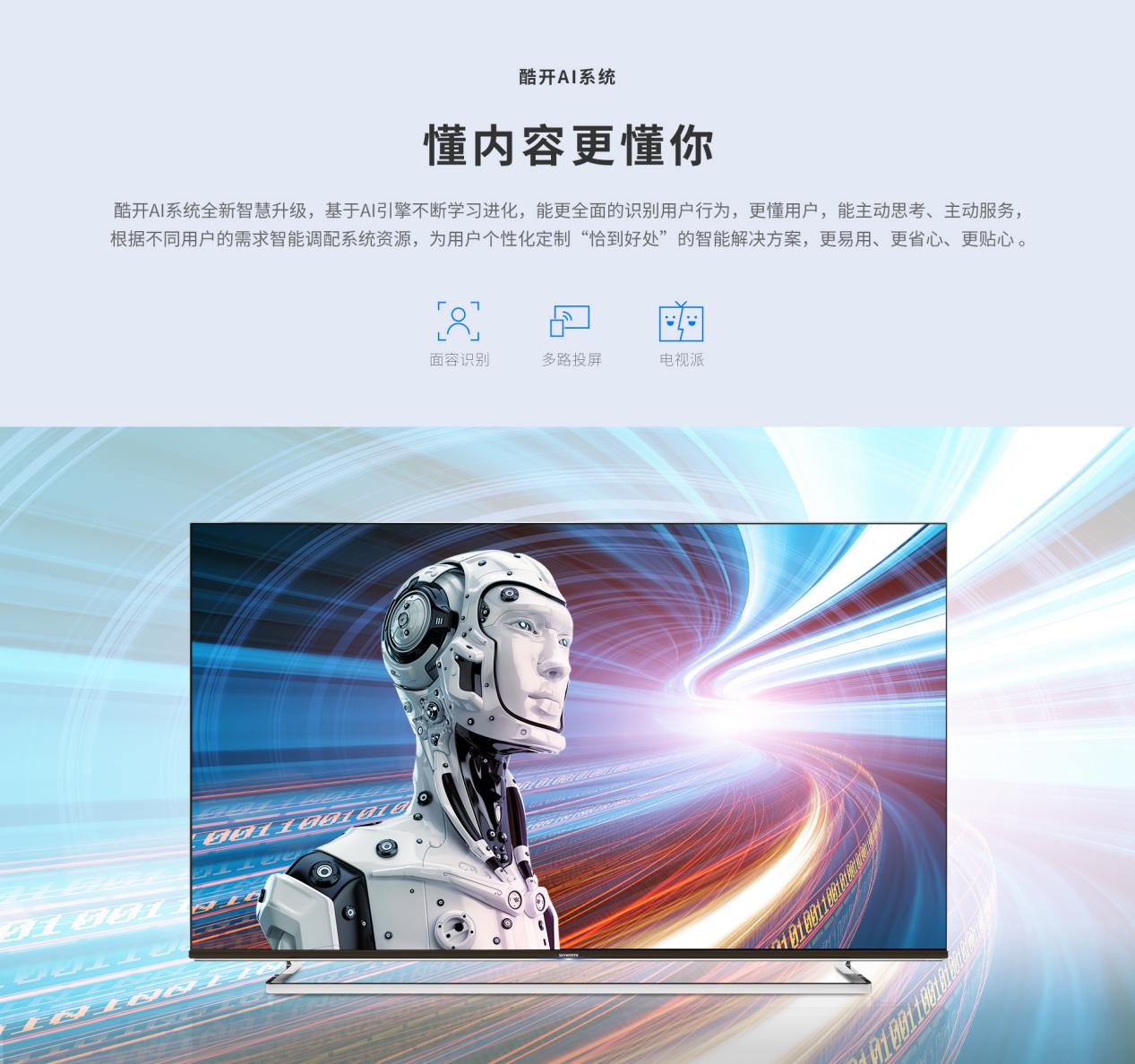 懂球帝2022世界杯冠军之路,世界杯经典集锦懂球帝