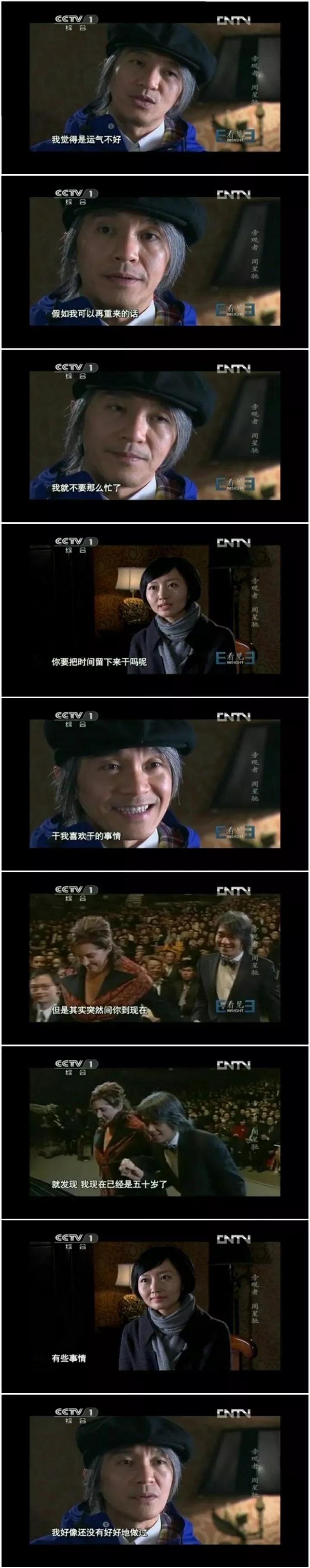 周星驰身患孤独绝症，憔悴老态：我让全世界笑过，岁月却没饶过我