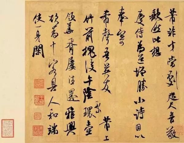 米芾《海岳名言》繁体版怎么写,米芾海岳名言帖官方出版社