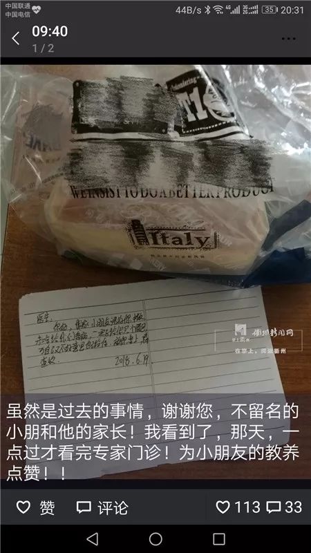 当你不想上班时请看看这组照片,当你不想上班不妨看看这个视频
