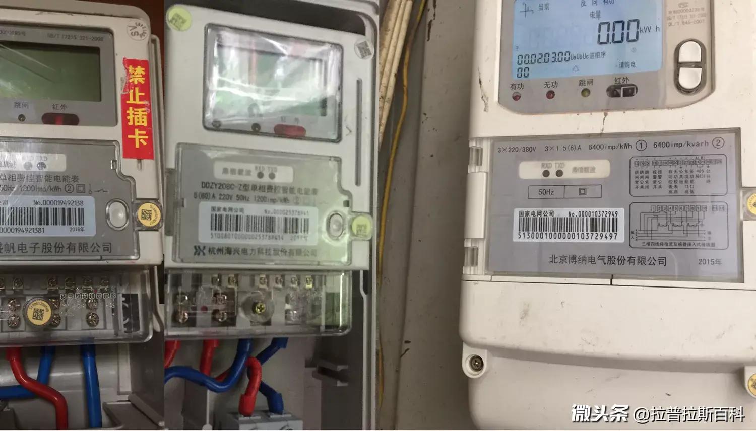 对电路的认识,你家的电表正常吗