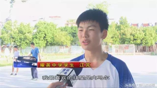 2018俄罗斯世界杯中国护旗手,俄罗斯世界杯中国护旗手