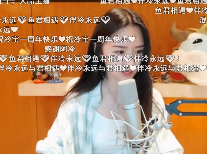 阿冷入驻斗鱼首秀,阿冷直播斗鱼首秀