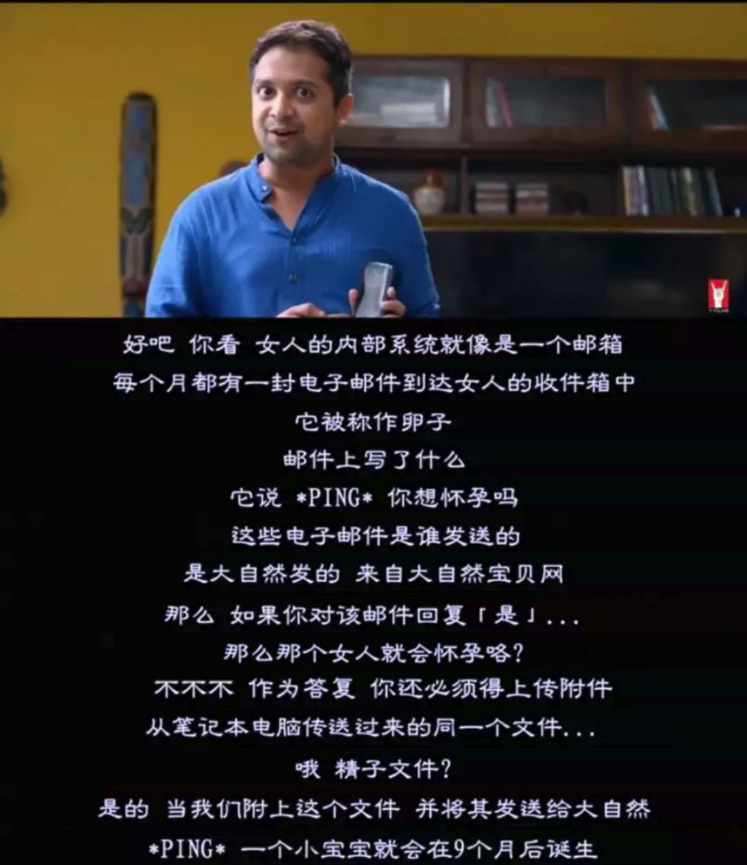 “爸爸，*慰自**是什么？”印度这部性教育片厉害了！
