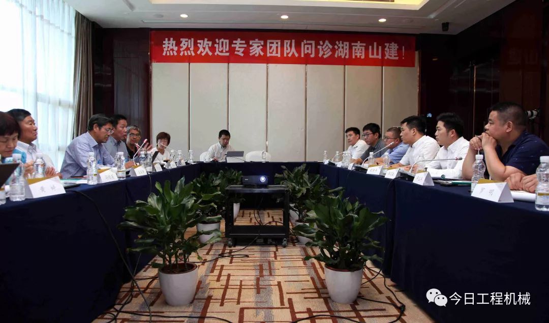 「公益」量体裁衣，“问诊”专家团为湖南山建勾画变革蓝图