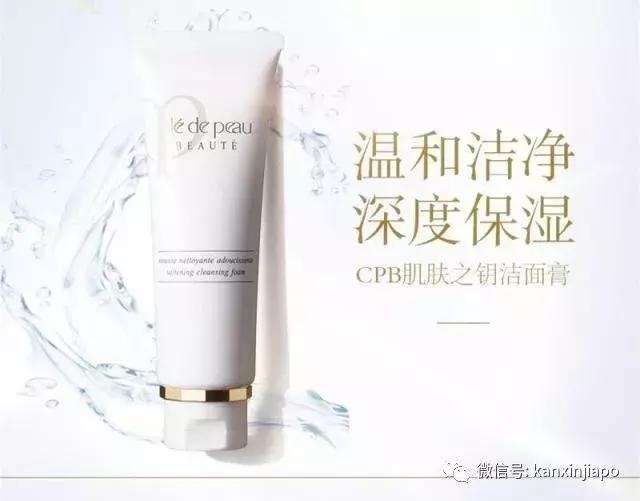 新加坡美妆好物分享,新加坡好用美妆品牌推荐