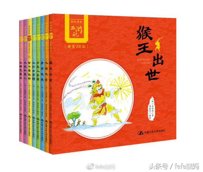 足球世界杯必备书,足球书籍世界杯