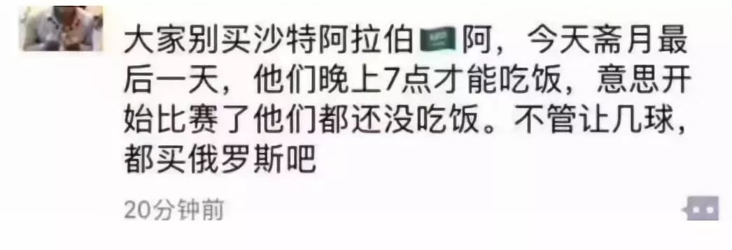 千万不要赌球,千万别赌球