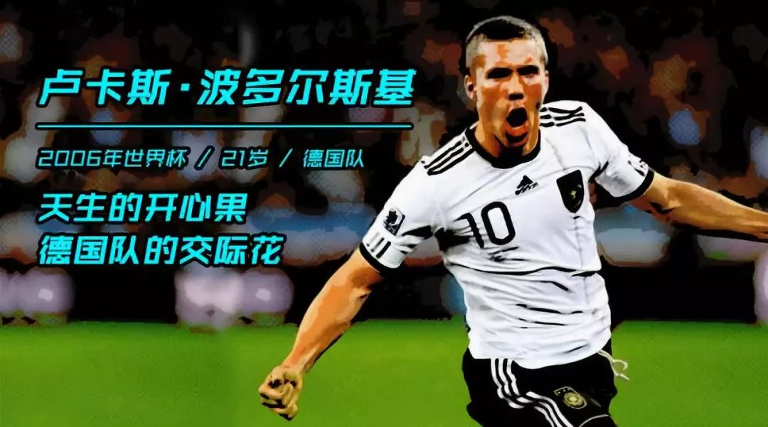 历届世界杯最佳球员一览表,盘点历届世界杯冠军阵容