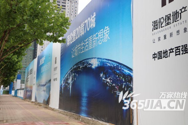 合肥海伦城市广场,合肥海伦广场最新消息