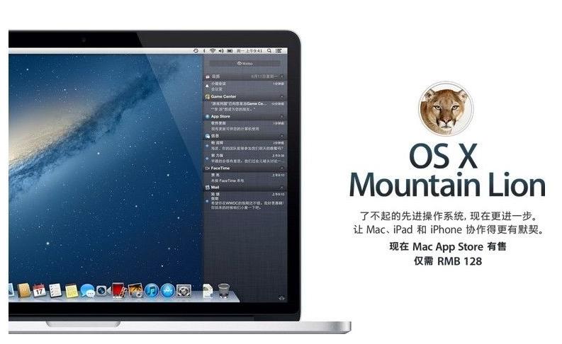 如何体验苹果系统网页版,体验苹果系统