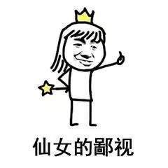 欧洲杯熬夜看球护肤,世界杯爆冷面霜