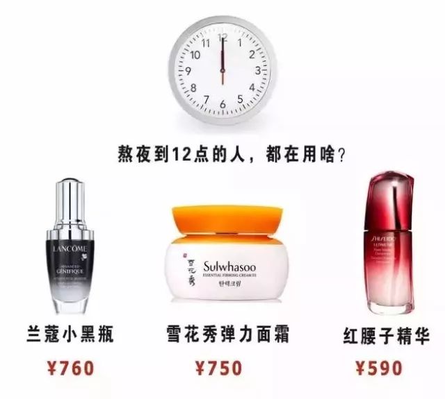 欧洲杯熬夜看球护肤,世界杯爆冷面霜