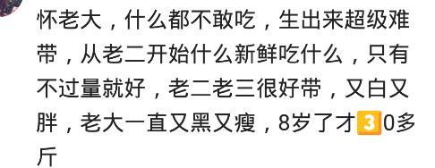 孕期不忌口会影响羊水吗,孕期不忌口对胎心有影响吗