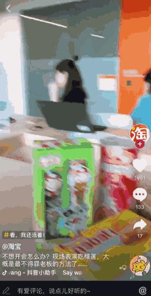 抖音企业蓝v是什么样的,抖音入驻企业蓝v有什么作用