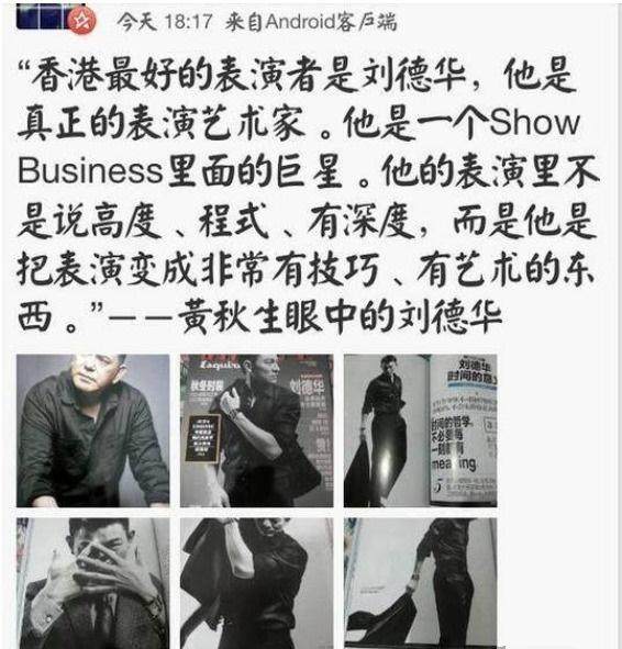 当年指着刘德华鼻子骂的香港影帝，亲口承认有一个20岁的私生子