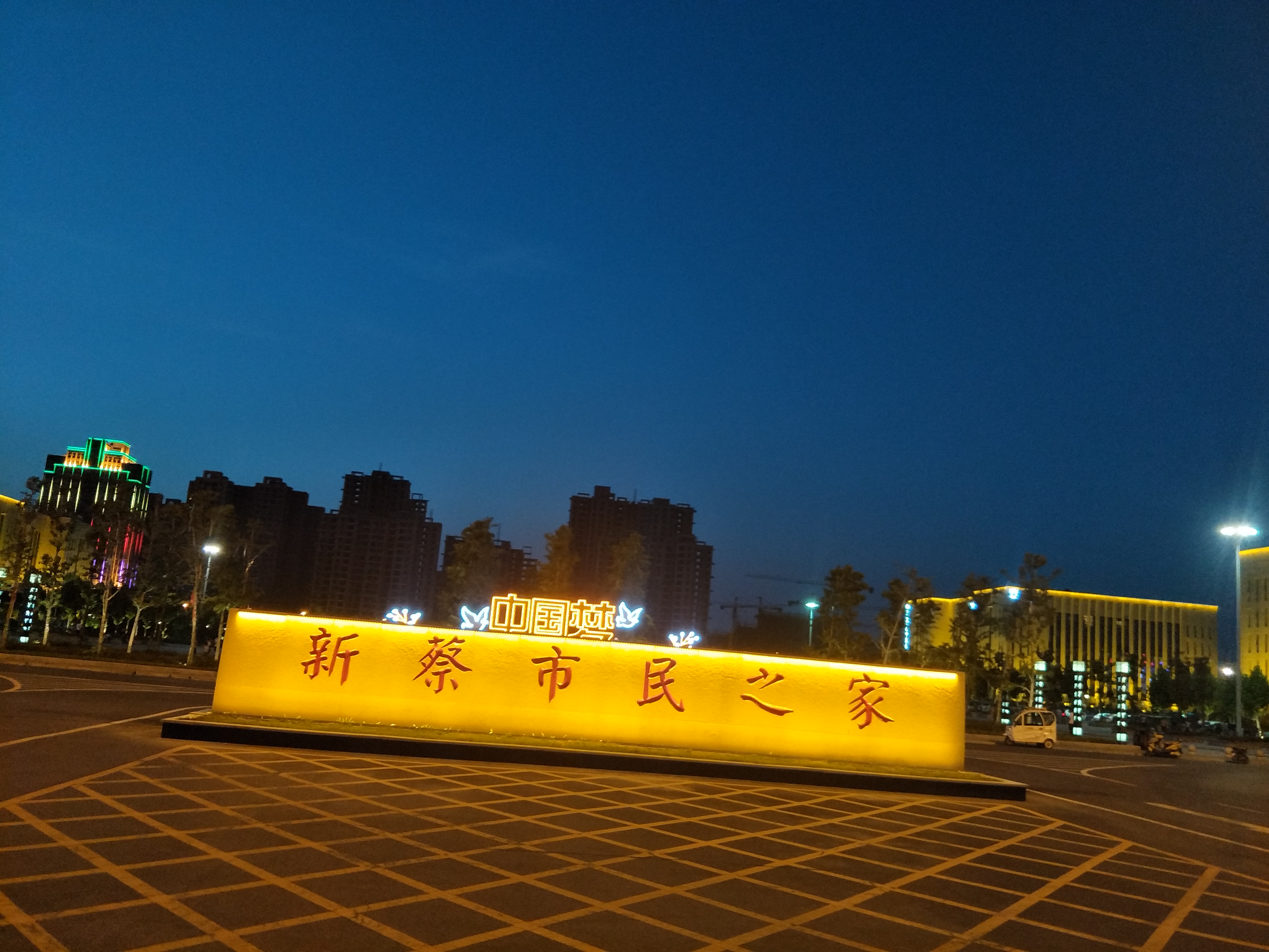 新蔡一个五湖环绕的生态水城,新蔡生态水城宣传片