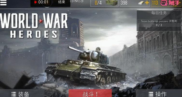 推荐五款二战射击手游,推荐几款单机二战射击游戏