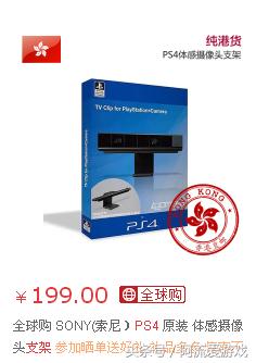 ps4新手入门基本知识,新手入坑ps4需要注意什么