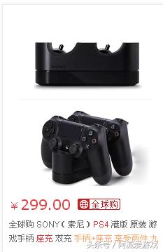 新手入坑psp,新手入ps4