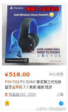 新手建议入ps5,新手入坑ps4需要什么设备