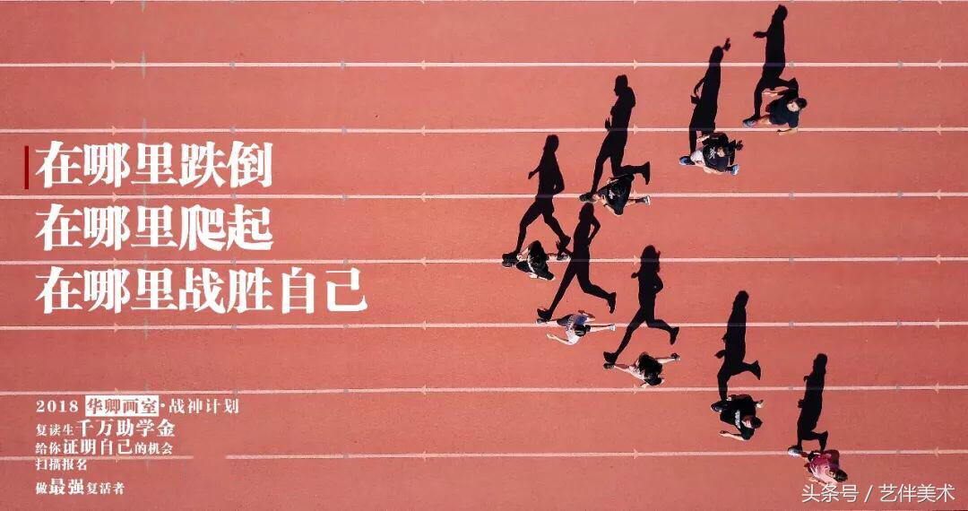 华卿画室北京高考集训多少钱,北京华卿画室优惠团购