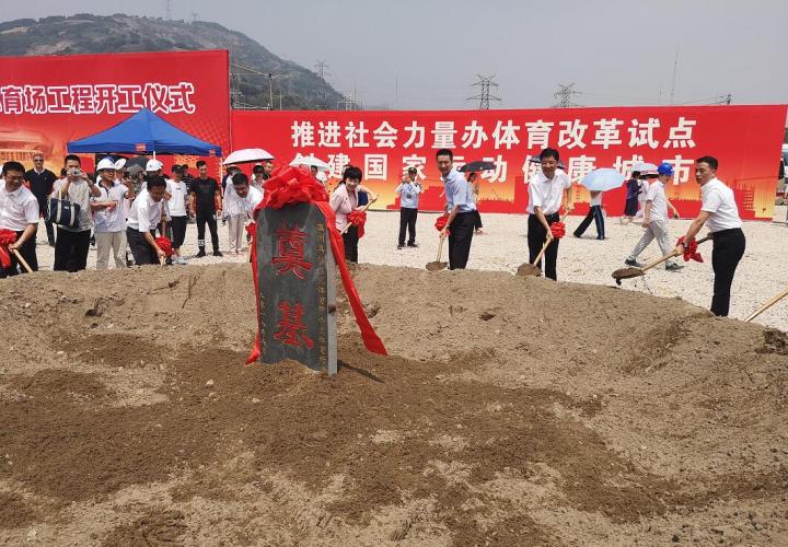 温州奥体中心主体育场赛事,2024年温州奥体中心体育馆